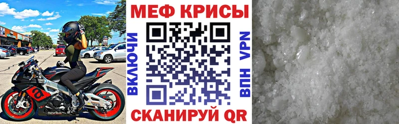 Магазины продажи наркотиков Боровск Марихуана APVP Меф