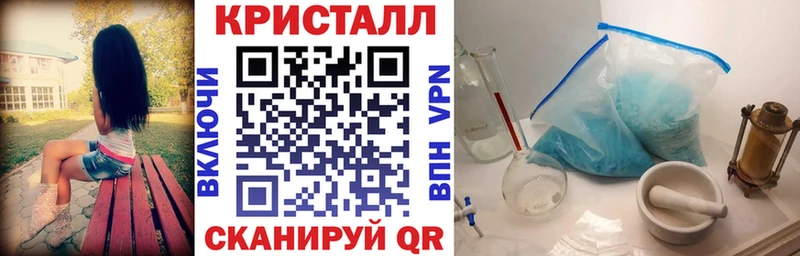 АМФЕТАМИН 97%  магазин  наркотиков  Боровск 