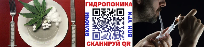 Печенье с ТГК конопля  Боровск 