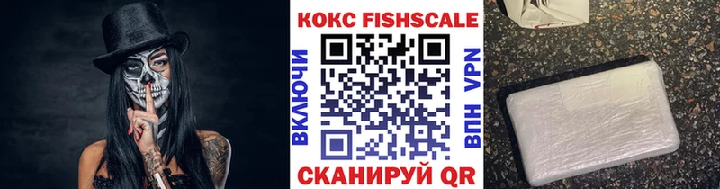 КОКАИН 97%  Боровск 