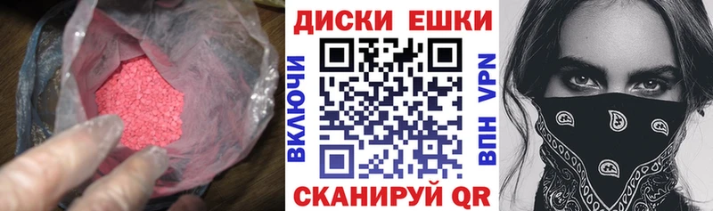 Ecstasy Philipp Plein Боровск