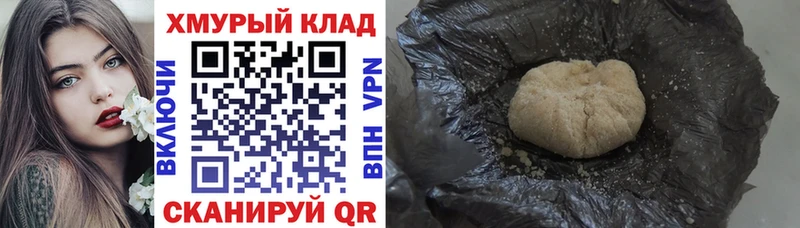 ГЕРОИН Heroin  купить наркотик  Боровск 