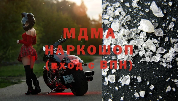 MDMA Алзамай