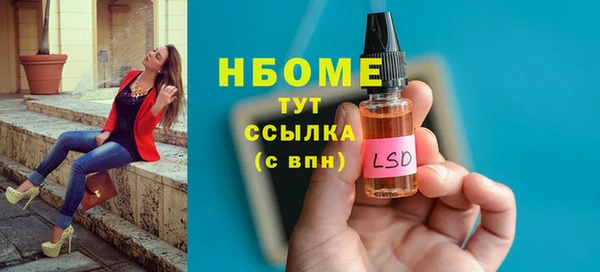 ГАЛЛЮЦИНОГЕННЫЕ ГРИБЫ Алексин