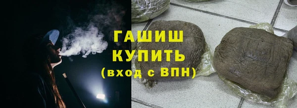 ГАЛЛЮЦИНОГЕННЫЕ ГРИБЫ Алексин