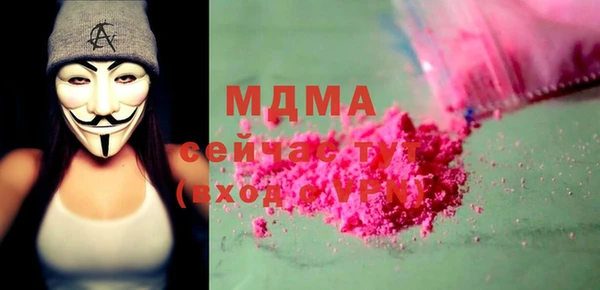 MESCALINE Алексеевка