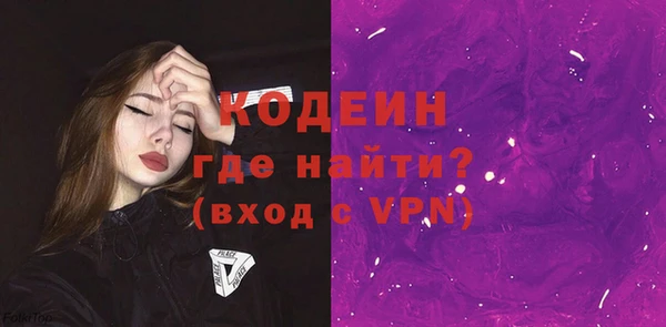 альфа пвп VHQ Рославль