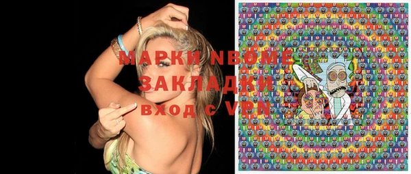 MESCALINE Алексеевка