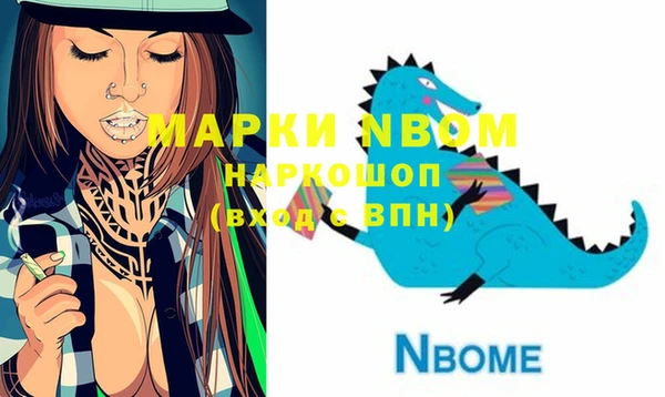 MESCALINE Алексеевка