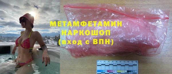MESCALINE Алексеевка