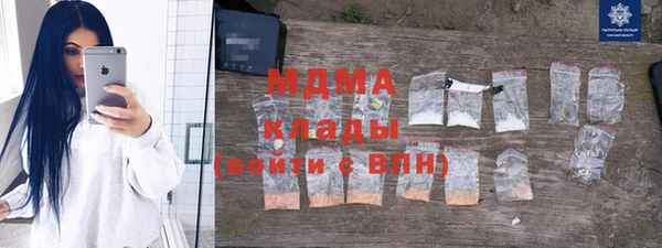 MDMA Алзамай