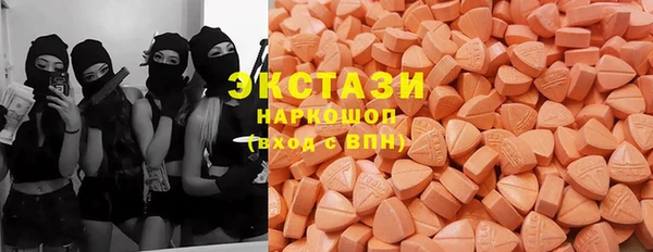 MDMA Алзамай