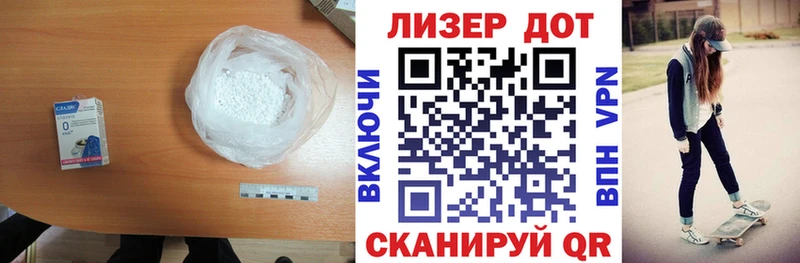 ЛСД экстази ecstasy  Боровск 