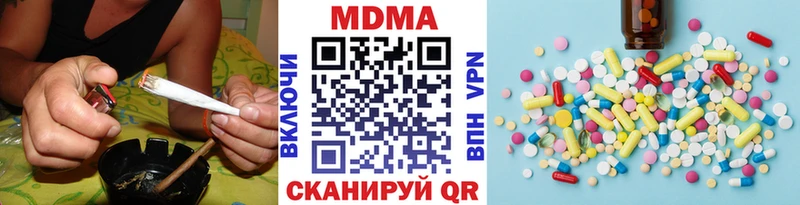 МДМА молли Боровск