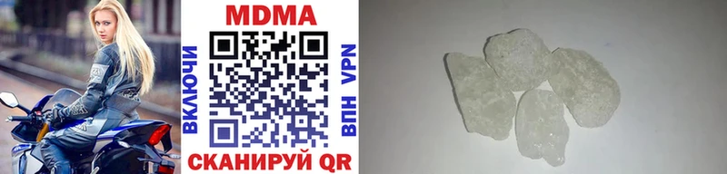 МДМА VHQ  Боровск 