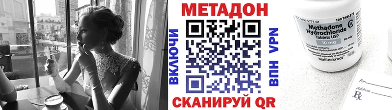 хочу наркоту  Боровск  МЕТАДОН VHQ 