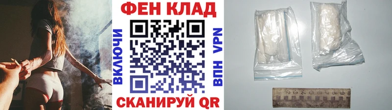 Первитин Methamphetamine  где найти наркотики  кракен   Боровск 