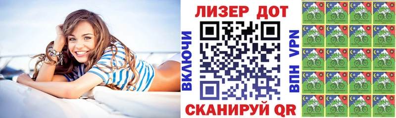 Наркотические марки 1,5мг  Боровск 