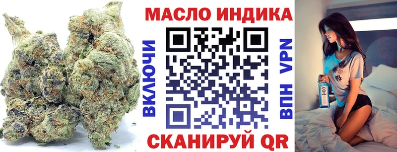 наркошоп  Боровск  ТГК THC oil 